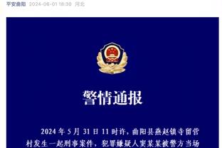 国安队拍摄2024赛季全家福，一线队球员30人