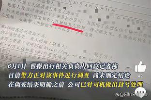 布伦森谈输球：掘金打成的战术比我们多 约基奇当选MVP是有原因的