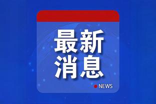 半岛娱乐官网截图1