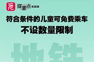 光明的未来❗19岁加纳乔&19岁梅努，他们是曼联以后的支柱吗❓